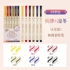 Soft drawing pen, colored elegant pen, drawing planner, doodling, soft-tipped outlining pen Item Picture